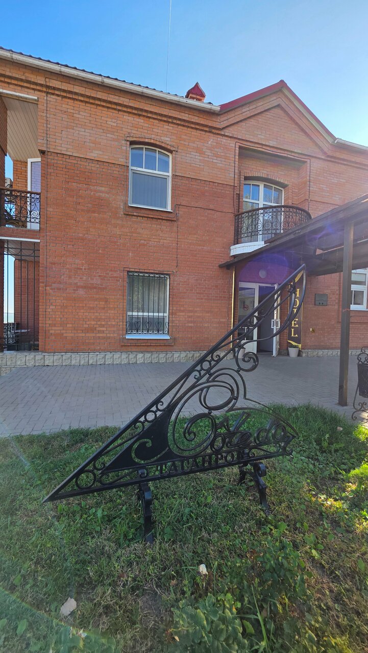 Гостиница Золотой Берег Таганрог-101